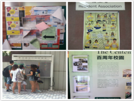 名城香港别样魅力，三所高校各具风采——江南大学药学院游学团参观香港高校解读社团文化