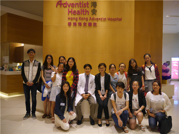 访港践学求至理，医疗服务新观念——药学院“香江之交”香港医疗服务实践考察团走进港安医院
