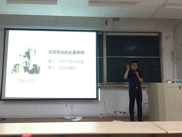 趣谈价值虚无化的应对与核心价值观的培育——记江大“男神”唐忠宝教授的主题讲座