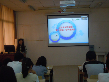 药学院学生会二代会圆满落幕