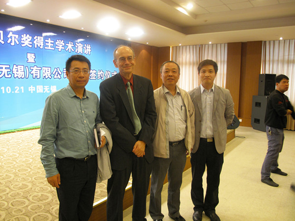 江南大学药学院协办诺贝尔获奖者Thomas C.Südhof博士演讲会