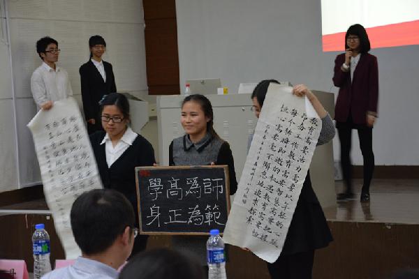 发扬特称精神，争做支部标兵——江南大学2015“特称团支部标兵”评比大赛圆满落幕