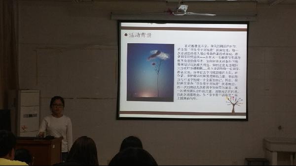 青春有规划，骨干展风采——精英训练营最后一课圆满落幕