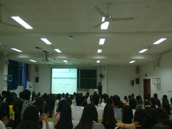 趣谈价值虚无化的应对与核心价值观的培育——记江大“男神”唐忠宝教授的主题讲座