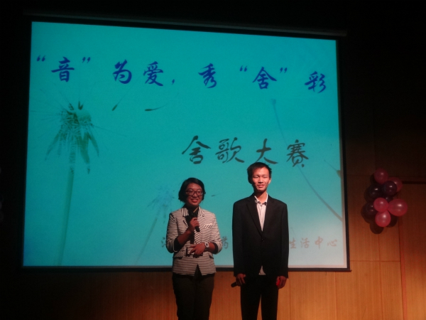音为爱，秀舍彩——江南大学药学院舍歌大赛决赛