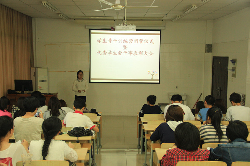 回顾过去，寄语未来——药学院学生骨干训练营顺利闭幕