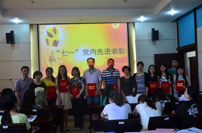药学院召开党员大会暨“两学一做”专题党课