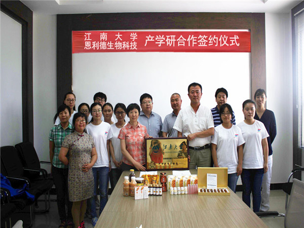 丝路沙棘情，产学共援疆——江南大学与新疆沙棘生产企业举行产学研基地签约挂牌仪式