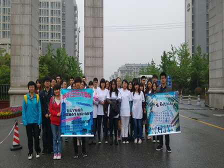挑战城市生存,铸就爱的奉献　--五院联合城市生存大挑战竞赛圆满成功