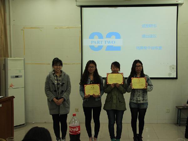 江南大学药学院第三届学生会全会