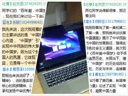 制药1303团日活动——百年潮·中国梦