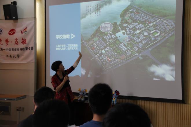 药学院对接无锡一中举办首届“筑梦·启航”科技夏令营