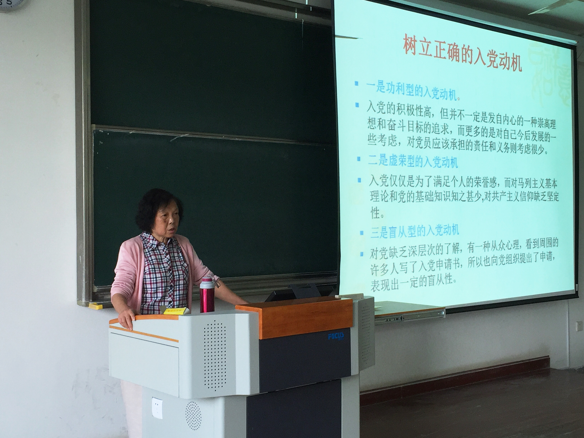 扬青春志气，增党旗光彩－－药学院举行新生党课