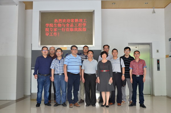 常熟理工学院来我院调研