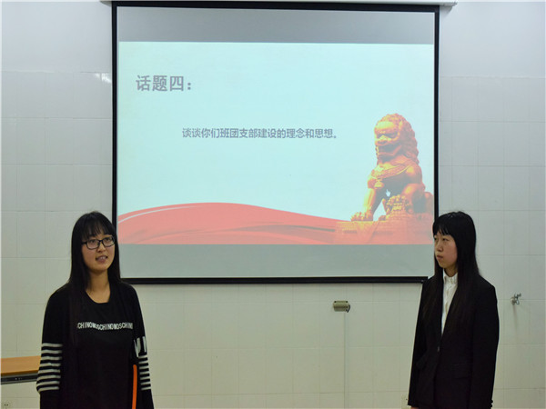 九方支部谱战歌，激扬青春江南梦——药学院举办“活力团支部，魅力团支书”评比大会