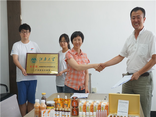 丝路沙棘情，产学共援疆——江南大学与新疆沙棘生产企业举行产学研基地签约挂牌仪式